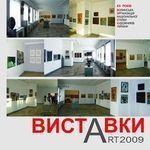 Каталог ВОНСХУ