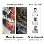 Каталог ВОНСХУ